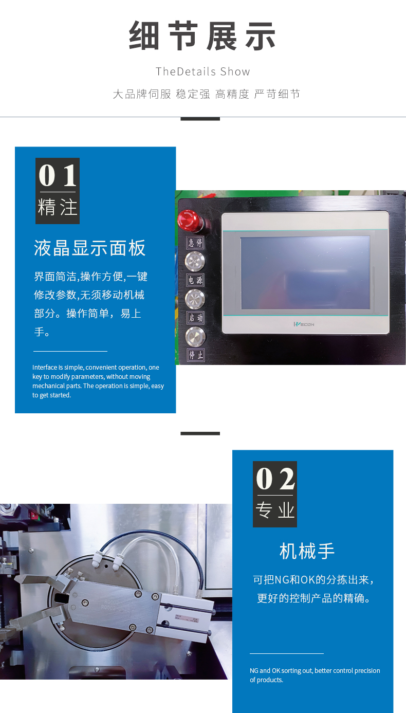 全自動(dòng)無(wú)線雙頭端子壓著機(jī)、汽車線束專用雙頭端子壓著機(jī)