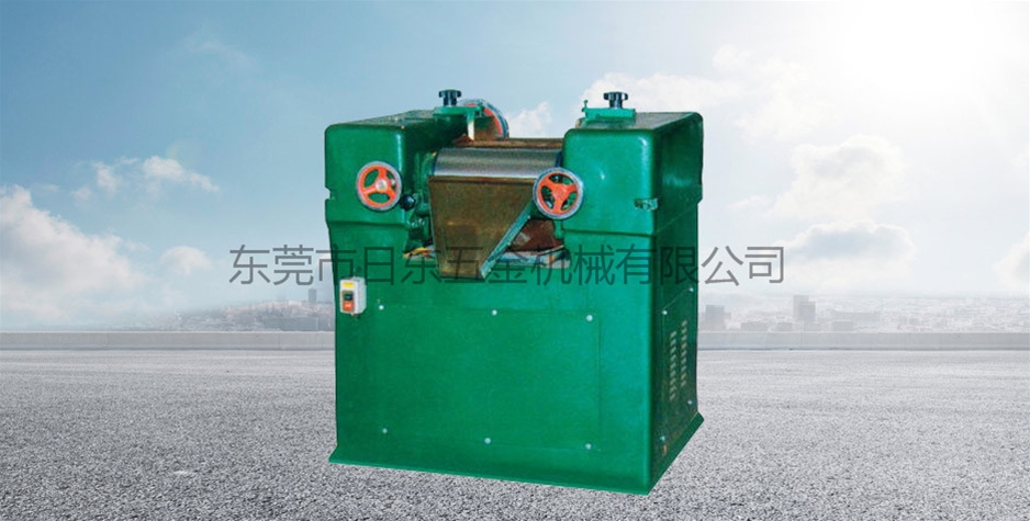 三輥研磨機(jī)5
