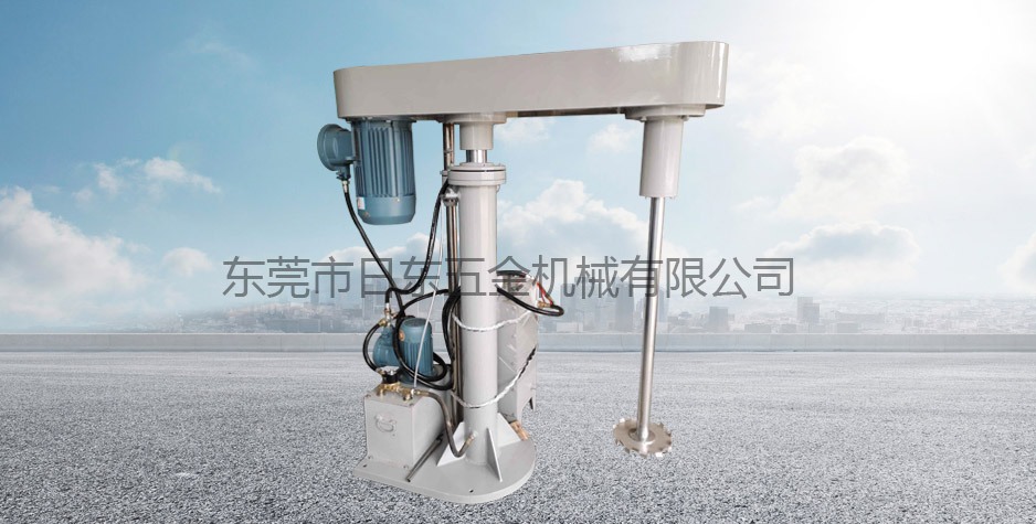 全防爆液壓升降分散機(jī)